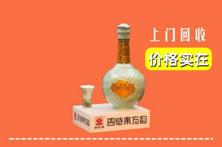 桂林雁山区回收四特酒