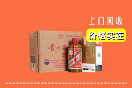 桂林雁山区回收精品茅台酒