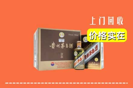 桂林雁山区回收彩釉茅台酒